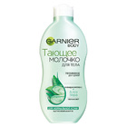 GARNIER    `BODY`    